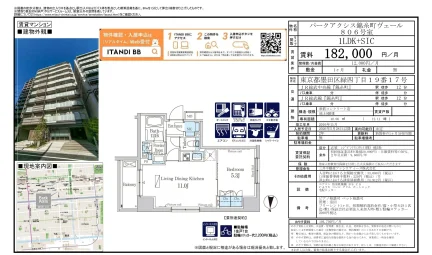 パークアクシス錦糸町ヴェール 806号 0