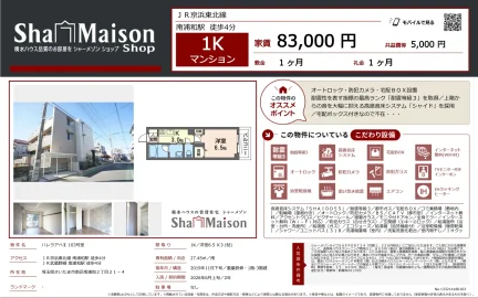 ハレラアペⅡ 103号 0