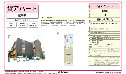 善 0