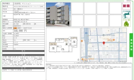(旭化成) (仮称) 尼崎市南塚口町1丁目ヘーベルメゾン 【 西棟】 401 0