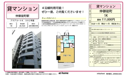 アクアコートK 0