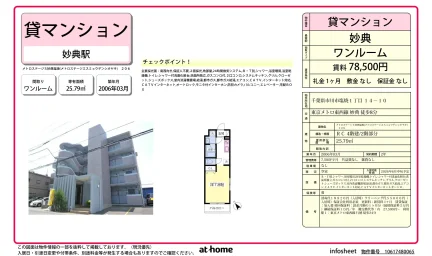 メトロステージS 塩 206 0