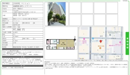 KDX堺筋本町レジデンス 0707 0