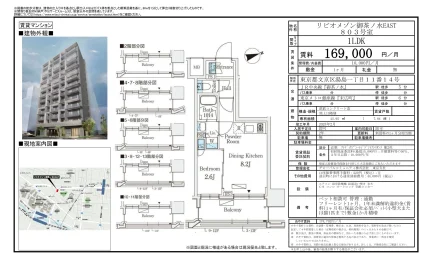 リビオメゾン御茶ノ水EAST 803号 0