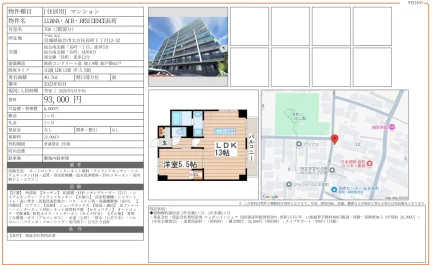 LUANA AIR RESIDENCE長町 708号 0