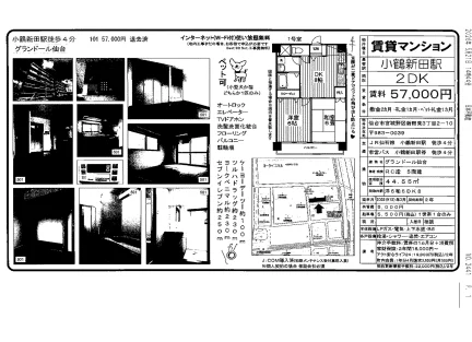 グランドール仙台 0