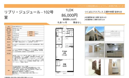 リブリクラブ 102号 0