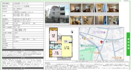 エムズコート北桜塚 201号 0
