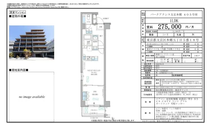 パークアクシス文京本郷 405号 0