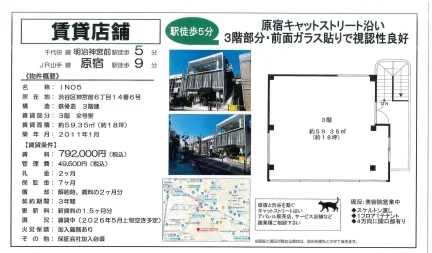 INO5 3号 0