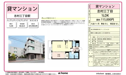 フェアレディ 00303号 0