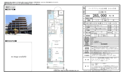 パークアクシス文京本郷 304号 0