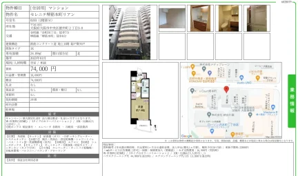 セレニテ堺筋本町リアン 0203 0