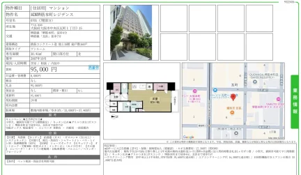 KDX堺筋本町レジデンス 0701 0