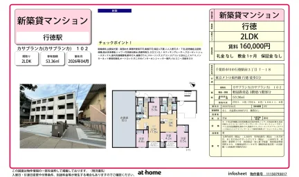 カサブランカ 0
