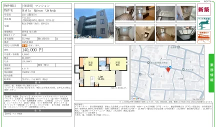 Stella Mison Vei keda 203号 0