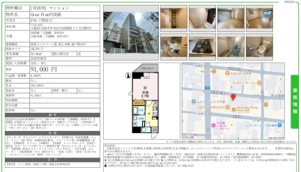 Gran Pi no 内淡路 0701 0