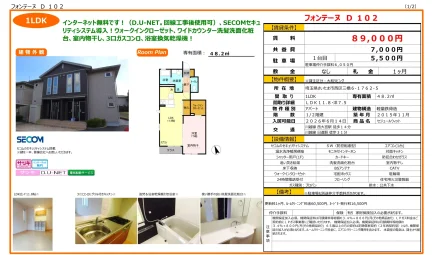 セジュールウィット 1 0