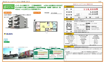 RESUA (レスア) 203号 0