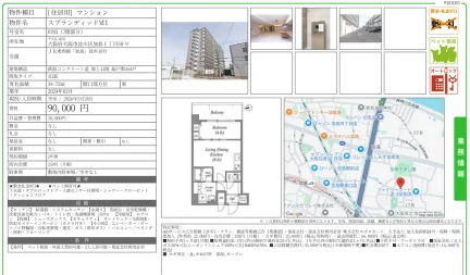 スプランディッドVI 0703 0