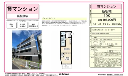 ＡＲＣＯＢＡＬＥＮＯ　ＳＨＩＮＩＴＡＢＡＳＨＩ 0