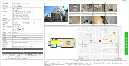 ガルボ塚口 201号 0