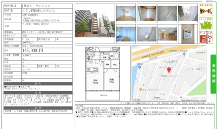 ルクレ阿波座レジデンス 1207 0