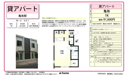 M-2 201号 0