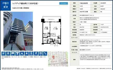 伊藤忠レジディア錦糸町 1309号 0