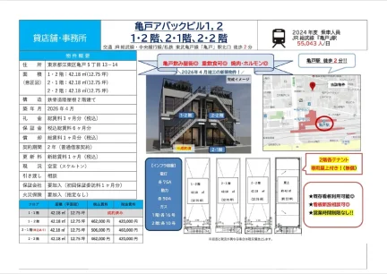 TKビル 0