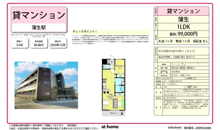 Reserve H&M Residence(リザーブ エイチアン ドエム レジデンス) 307 307号 0