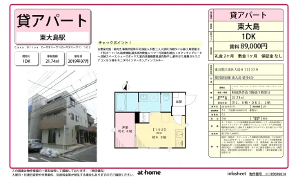 Ｃａｓａ　Ｏｌｉｖａ　カーサオリーヴァ 0