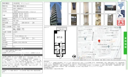 THE RESIDENCE S 1004 0