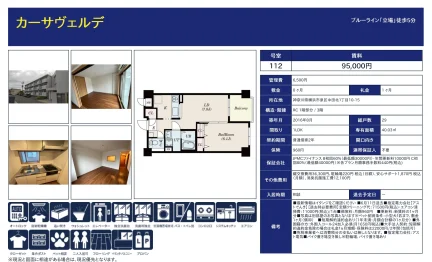 カーサヴェルデ 201 0