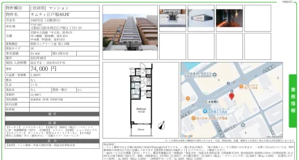 サムティ江戸堀ASUNT 1505号 0