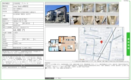 casa bonita 薬師堂 105 0