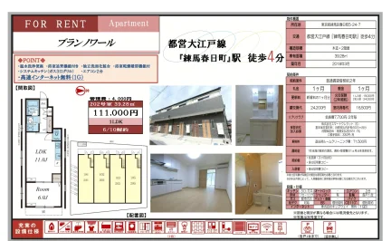 ブランノワール 205号 0