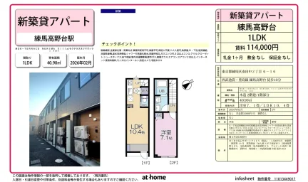 ＭＯＫ－ＴＥＲＲＡＣＥ　ＮＥＲＩＭＡ　Ｖｉｌｌａ 0