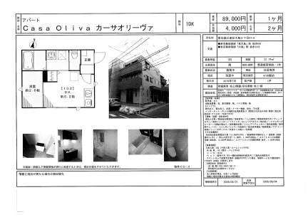Casa Oliva 102 0