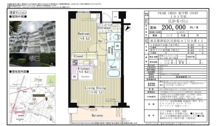PRIME URBAN 東中野 COURT 101号 0