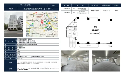 アームズワン 9号 0
