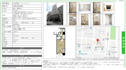 APRILE南森町 0901 0