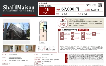 コモドM 202号 0