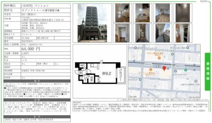セゾンラトゥールMYAKOJIM 202号 0