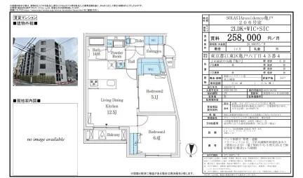 SOLASIAresidence 亀戸 206号 0