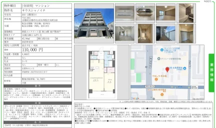 サウスシャノイチ 203 0