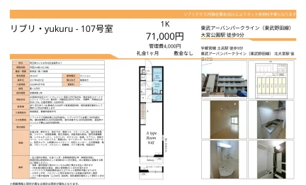リブリクラブ 107号 0