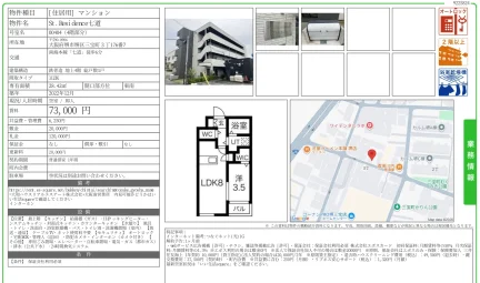 St. Residence 七道 00404 0