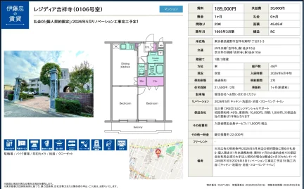 レジディア吉祥寺 0106号 0