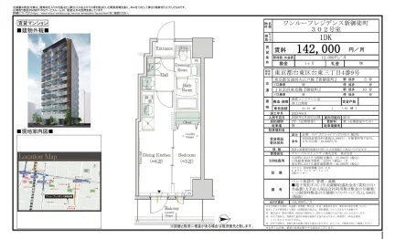 ワンルーフレジデンス新御徒町 302号 0
